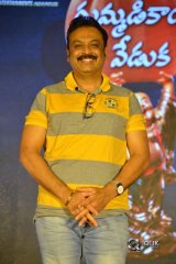 Eedu Gold Ahe Movie Gummadikaya Function